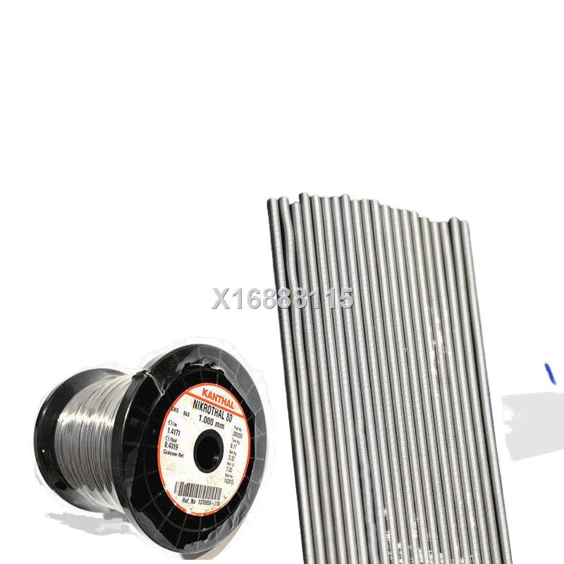 Generisch 1 m Cr20Ni80 Nickel Chrom Flachheizdraht, Löten von Nichrom  Legierungsband Metallfolienstreifen, Band Blech Platten Gurtband Bügel ( Größe : 0.2 * 12mm