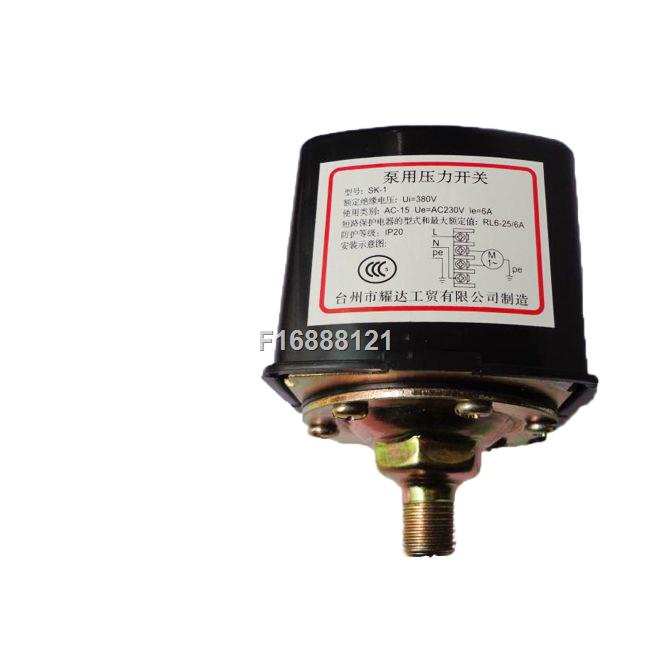 ☄ Yaoda brand pressure switch water pump switch pressure tank full