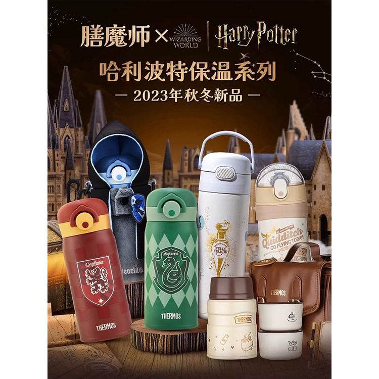 Thermos Harry Potter joint thermos cup children s cup direct drinking