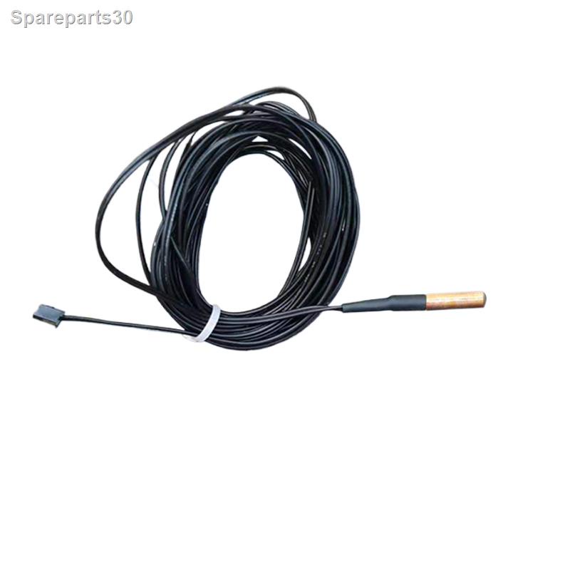 ♧Extended air energy temperature sensor water tank temperature probe
