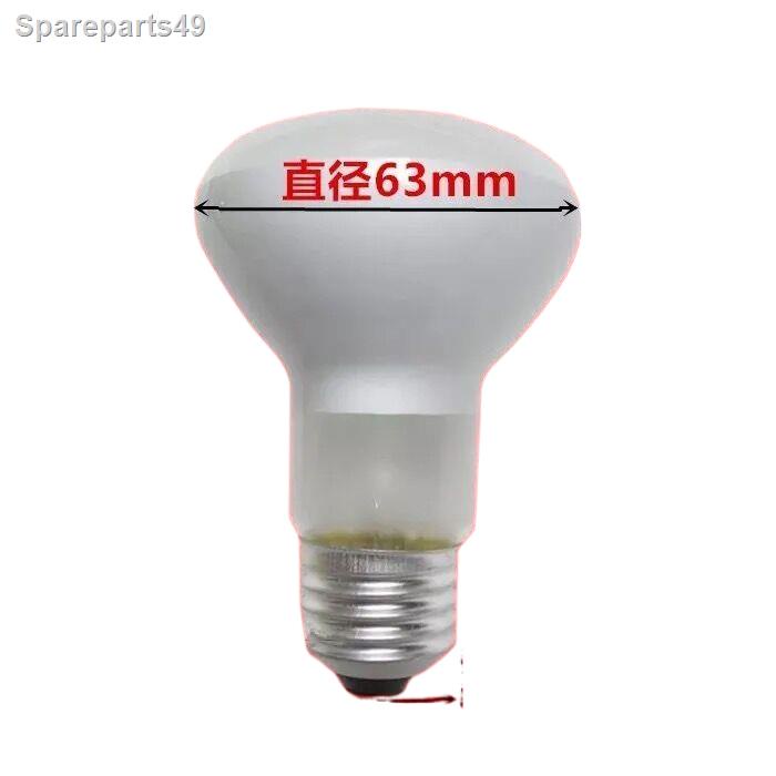 Popcorn machine bulb 100W special insulation bulb heating to keep crisp