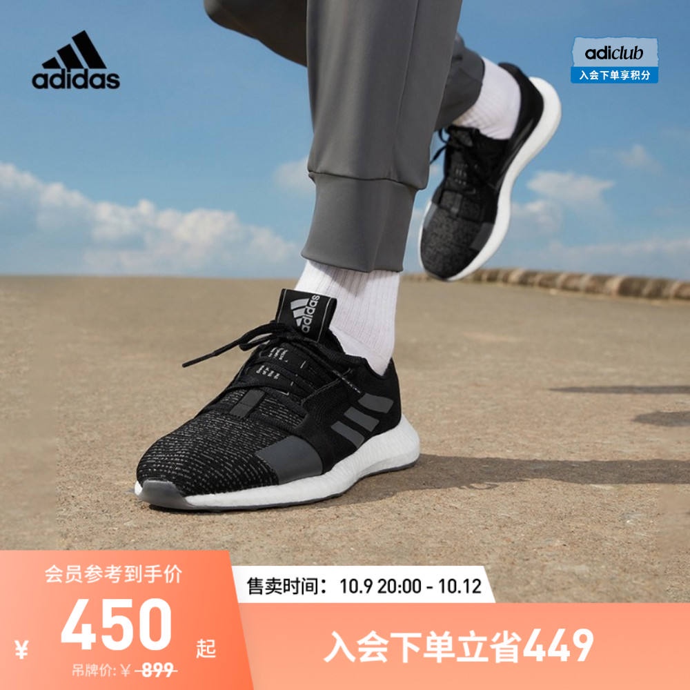 Adidas eg0960 best sale