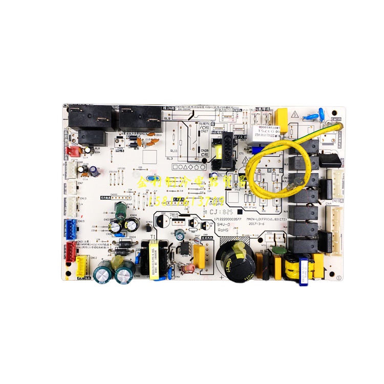 Midea air conditioner motherboard KFR72L/DYZA300 (D2) cylindrical air