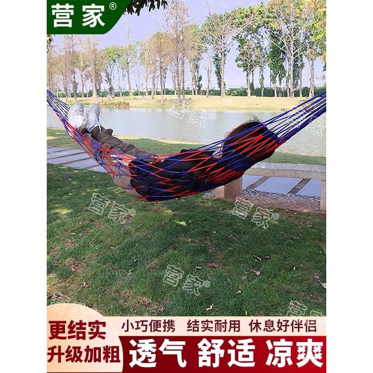 Portable Outdoor Hammock Single Swing Duyan Rope HD FASHION | Shopee ...