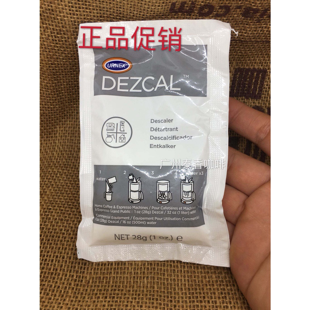 Genuine Dezcal American URNEX original imported coffee machine boiler