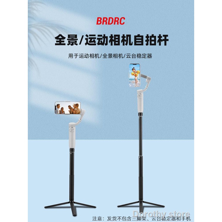 Dji Osmo Mobile6 5 Extension Pole Om4 3 Se Gimbal Extension Pole Tripod