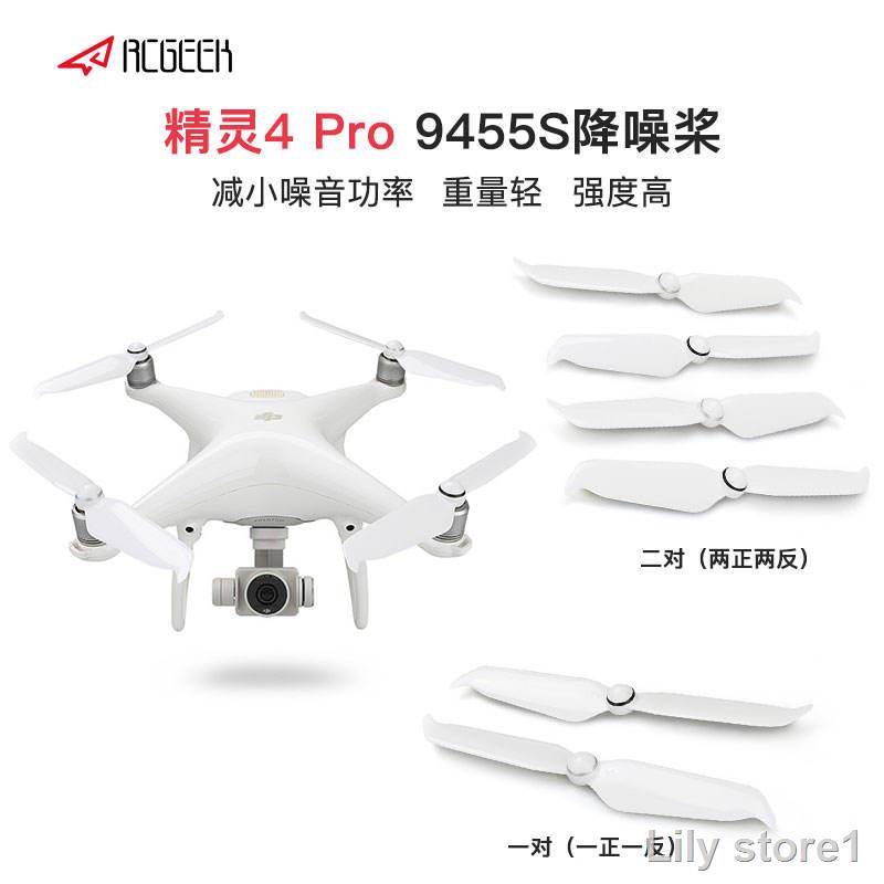 Dji Phantom 4 Pro V2.0 Noise Reduction Silent Propeller 9455S Propeller ...