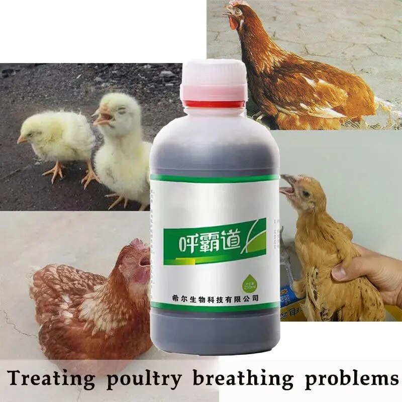웃Poultry Oral Liquid, Duck Goose Chicken Cough Asthma Phlegm