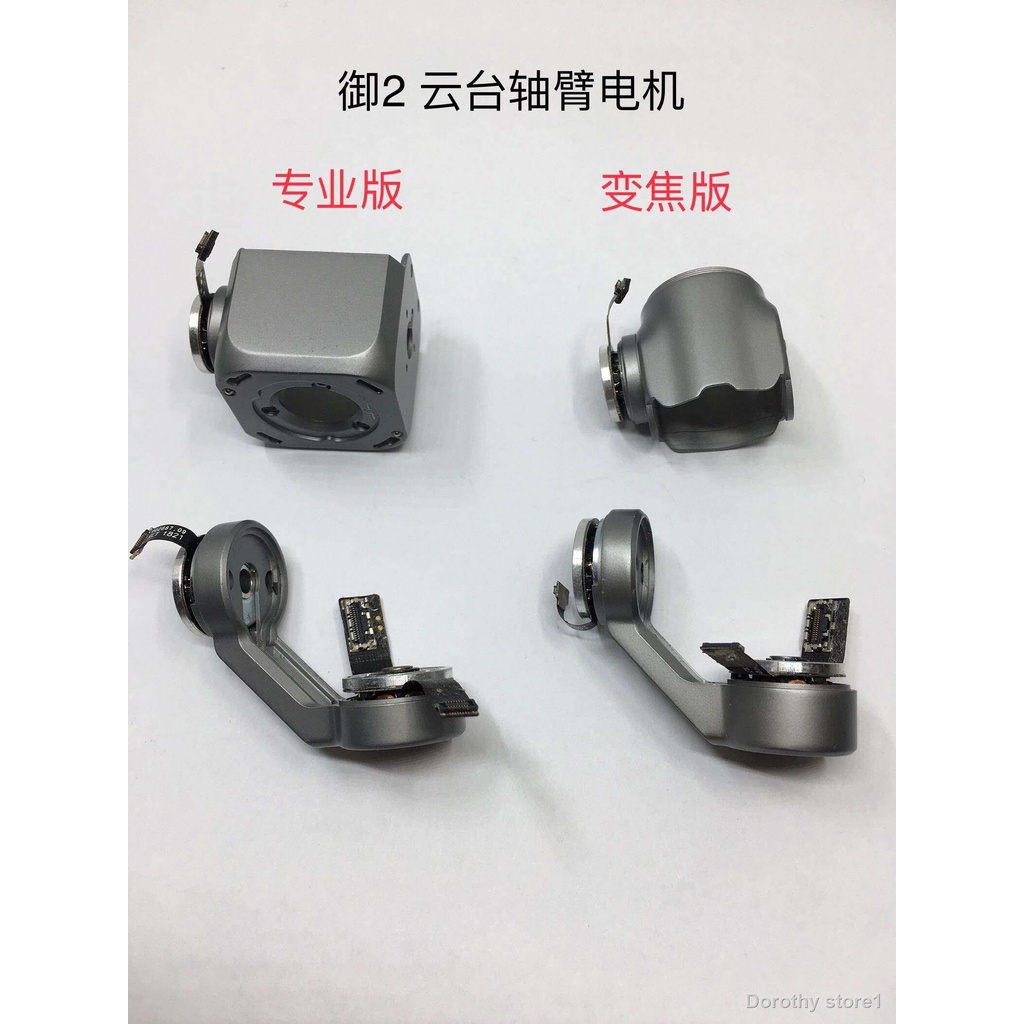 Genuine DJI Mavic 2 Zoom 4K Gimbal Camera Assembly with Motherboard & Lens