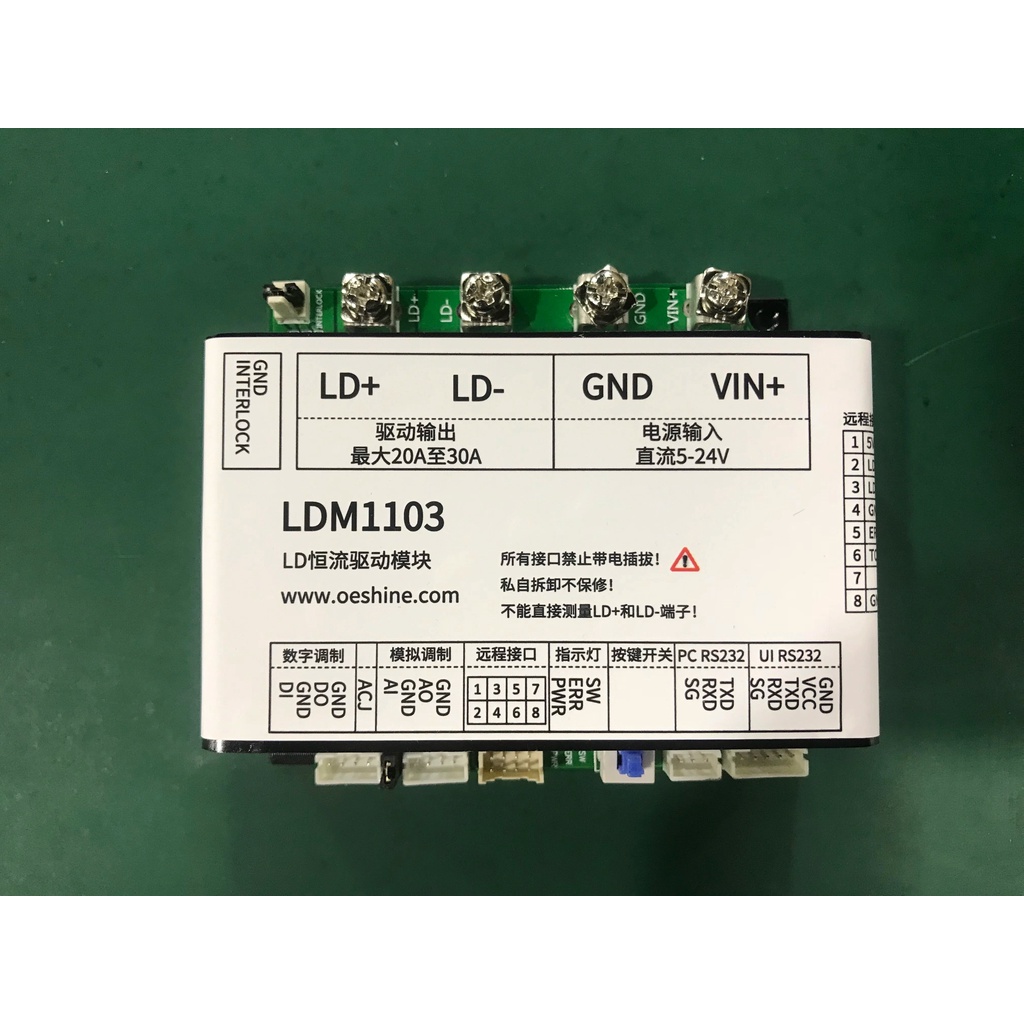 ♣LDM1103 Semiconductor diode laser LD constant current drive module ...