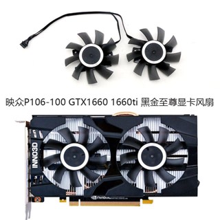 Gtx 1660 ti cheap inno3d