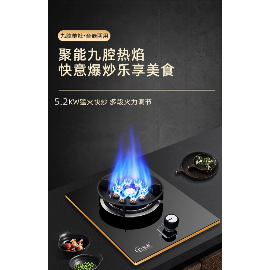 Mrs. Qiao's Gas Stove, Single Stove, Embedded Dual Purpose Stove, Stove ...