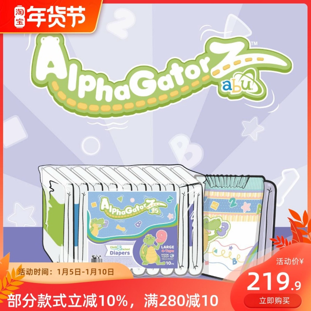 22 new ABDL diapers ABU diaper adult cartoon diapers unisex cotton hook