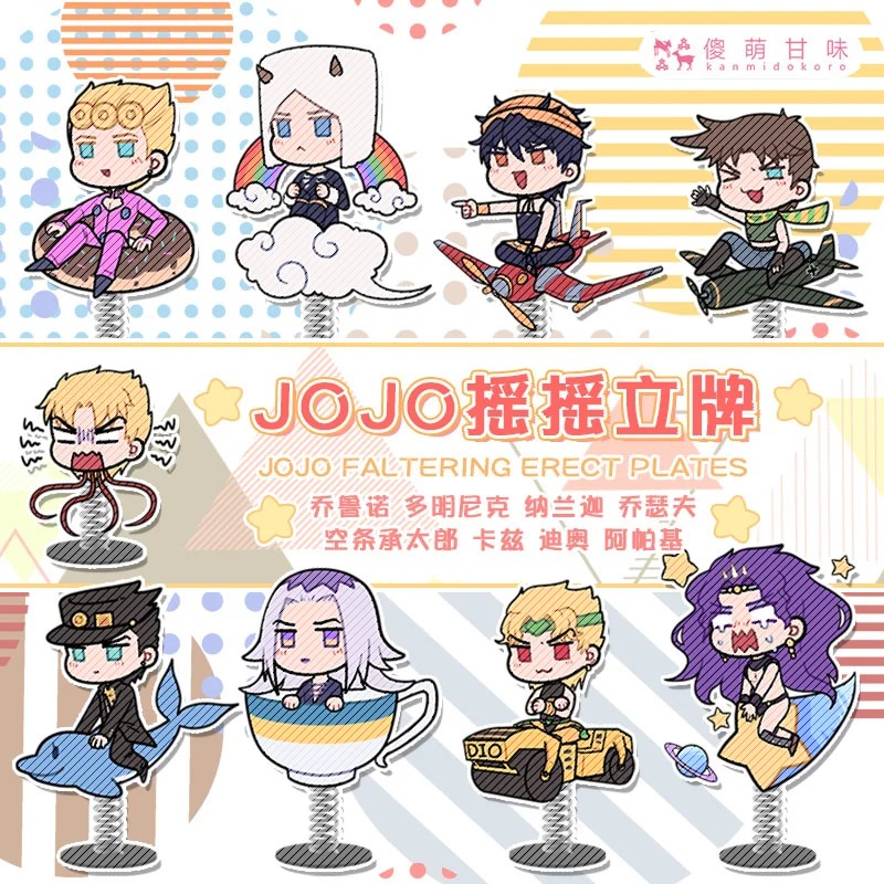 41k Anime JoJo s Bizarre Adventure KUJO JOTARO Dio Kars Narancia Cute ...