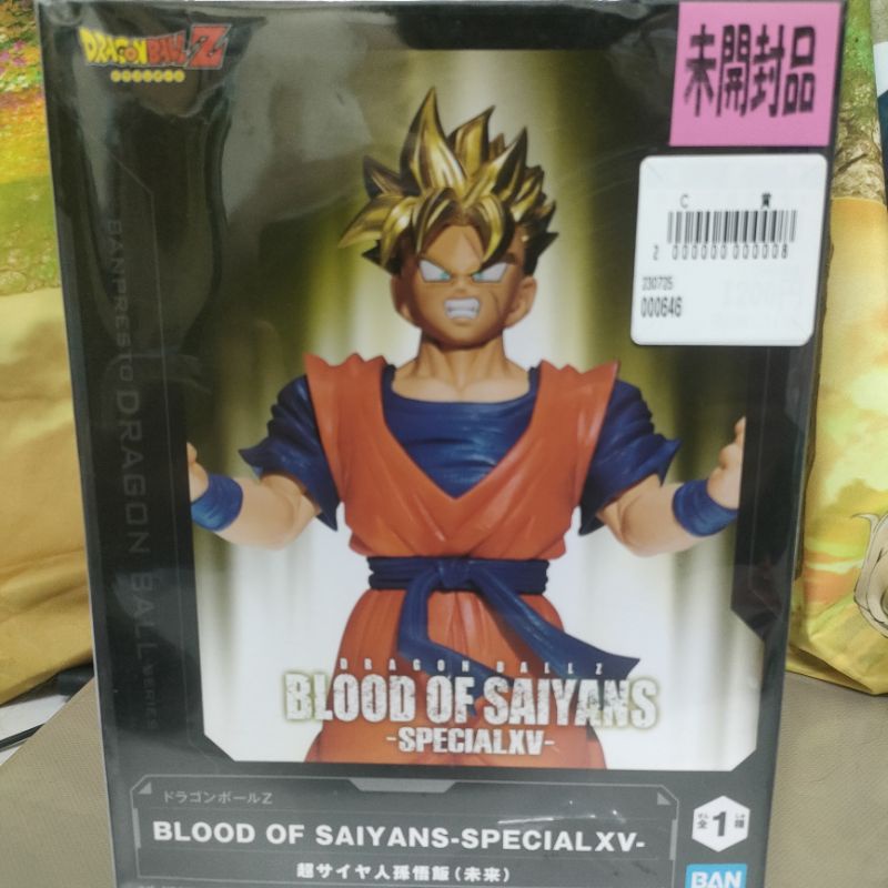 Dragon Ball Blood of Saiyans PVC Figure Son Goten 13 cm