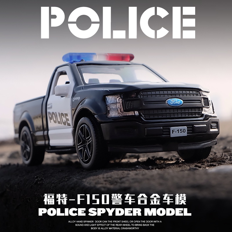 Ford Raptor F150 Pickup Truck Police Car Toy Alloy Toy Car Boy Children ...