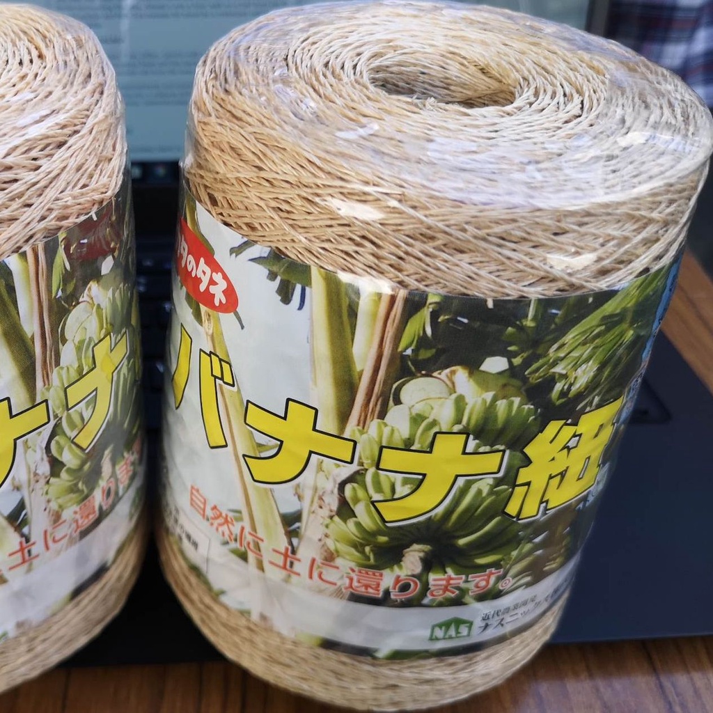 Banana Stem Fiber Yarn Twine Abaca 800m Shopee Philippines