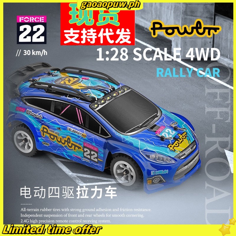 Wltoys 284010 Mini RC Car 1/28 RC Rally Car Remote Control Car 30km/h