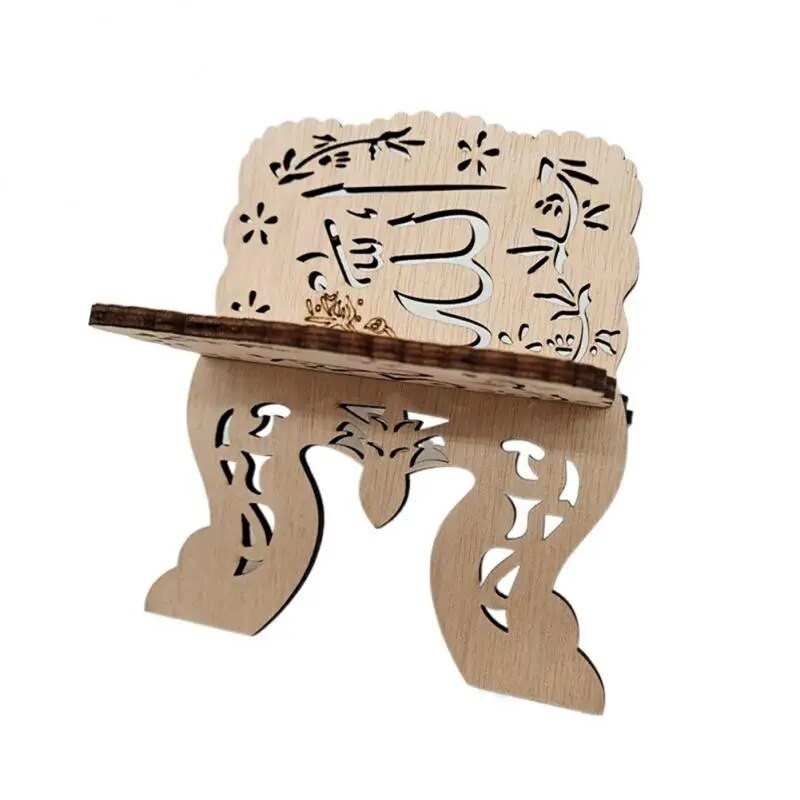 웃Wooden Eid Mubarak Book Stand Holder Display Rack Quran Holy Book ...