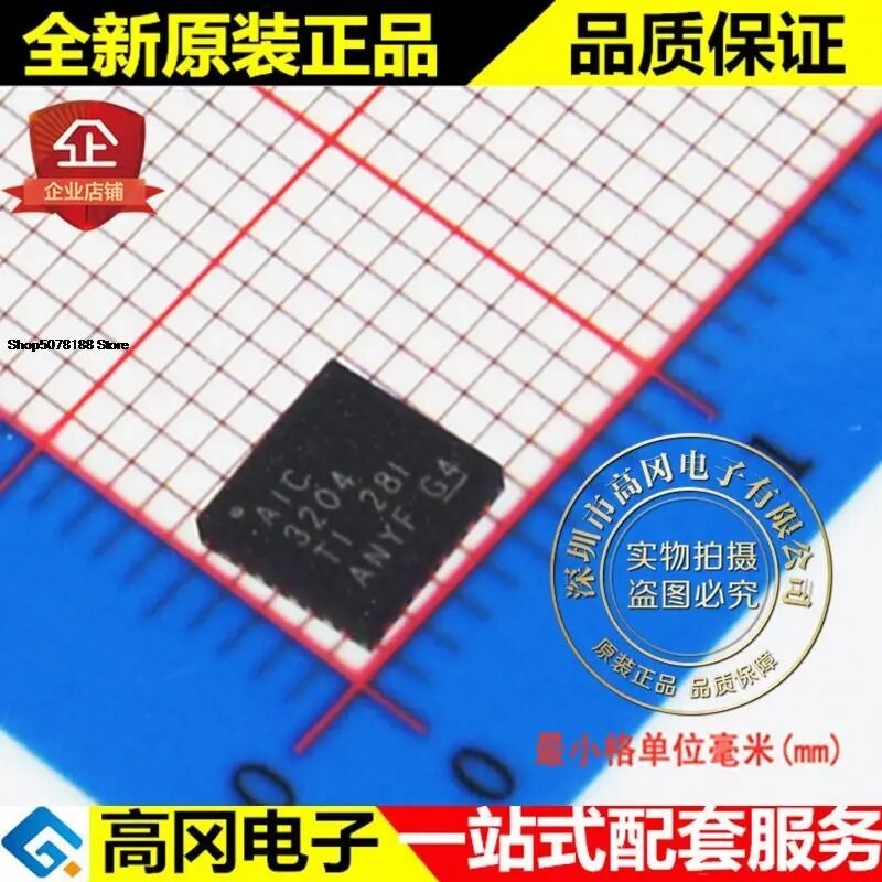 ☋5pieces TLV320AIC3204IRHBR AIC3204 QFN32 TI Sd | Shopee Philippines