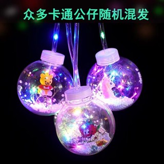 Cartoon Stall Bobo Ball Net Red Toy Luminous Night Market Tiktok 