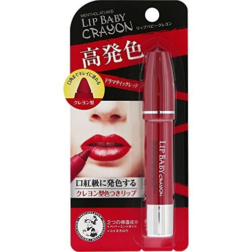 Mentholatum Lip Baby Crayon Lip Liner Dramatic Red ship from japan ...