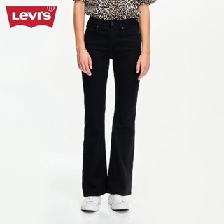 Women's Jeans - Womenswear