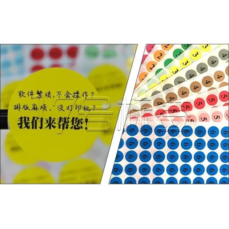 57m A4 mix color label sheets round stickers 1CM 2CM 2.5CM 3CM 4CM 5CM ...