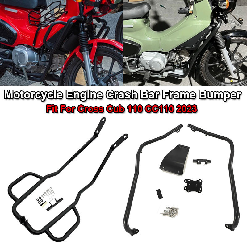 Fit For HONDA Cross Cub 110 CrossCub 110 CC110 2023 Motorcycle Highway ...