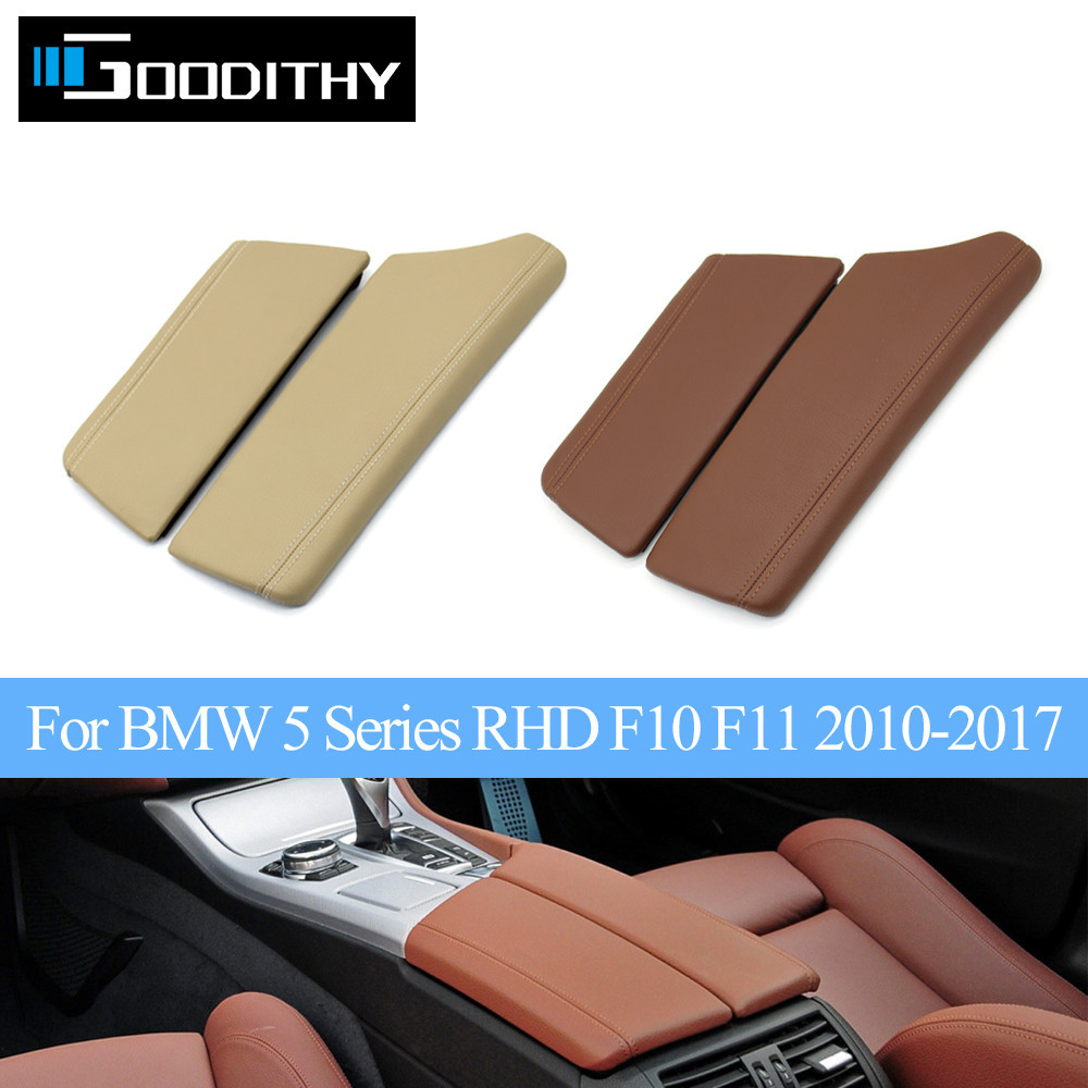 thumbnail image 2 of Front Center Console Armrest Cover For 2010-2017 BMW 5 Series F10 F11 F18 – Beige Leather 2 of 5