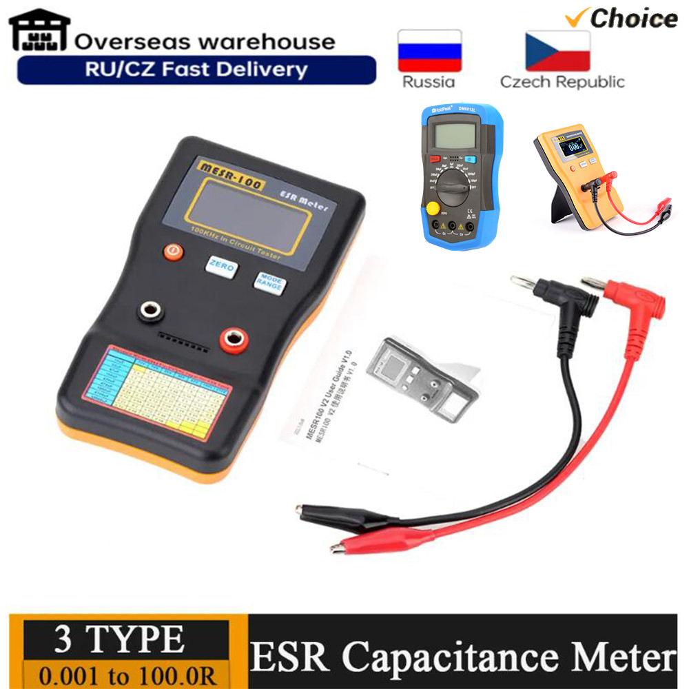 MESR100/M6013 V2 ESR Capacitance Ohm Meter Professional Measuring