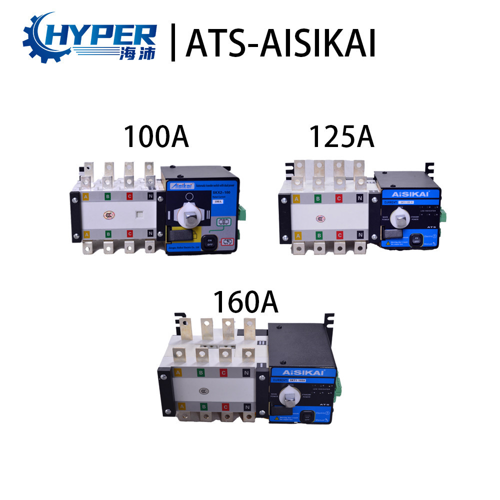 ┲aisikai Ats Dual Power Automatic Transfer Switch Ac220v 100a 160a 125a 4p For Diesel Generator 0857