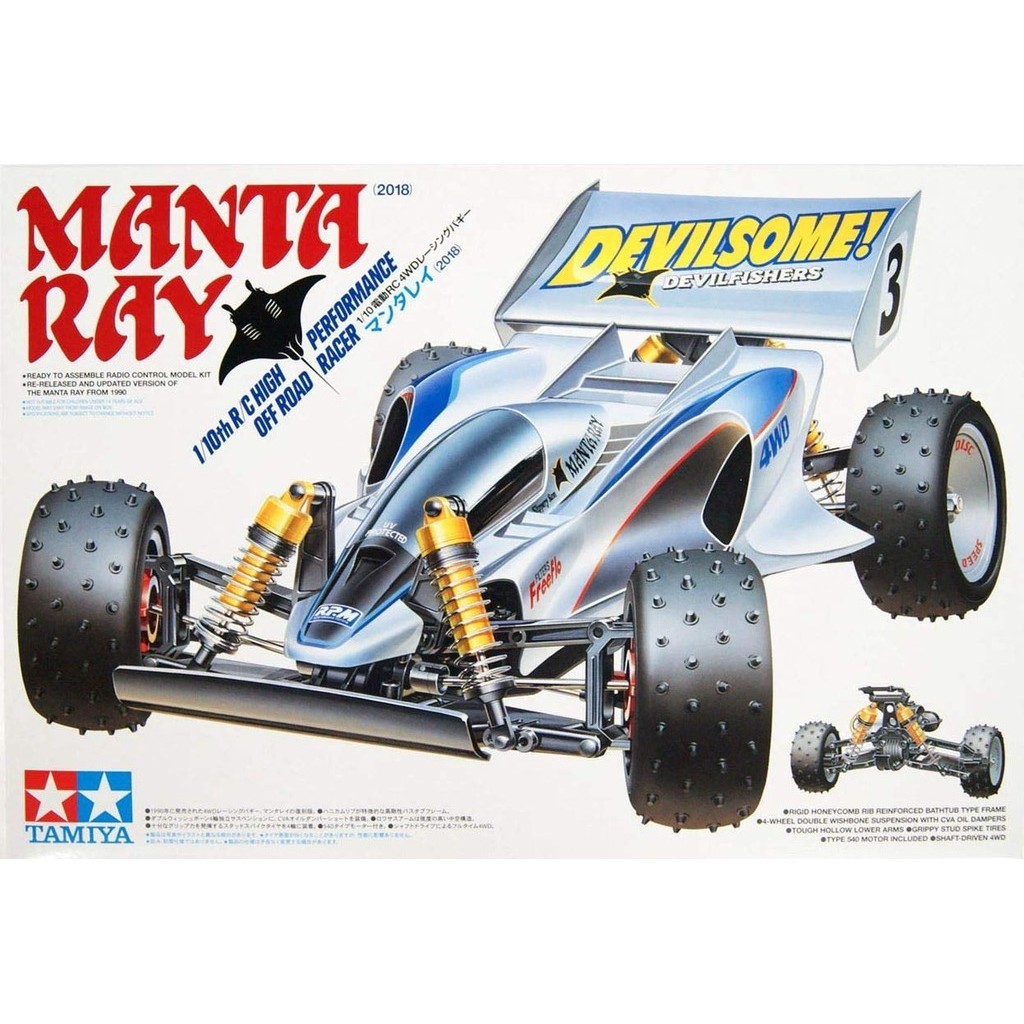 Authentic Tamiya Electric RC Car Special Project No.67 1/10RC Manta Ray