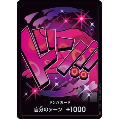 One Piece Crad Game TCG Single Card Japanese Don!! card Don!! Vinsmoke ...