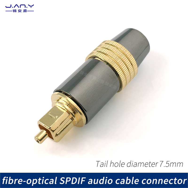 Digital audio fiber optic cable connection head hifi fever grade SPDIF ...