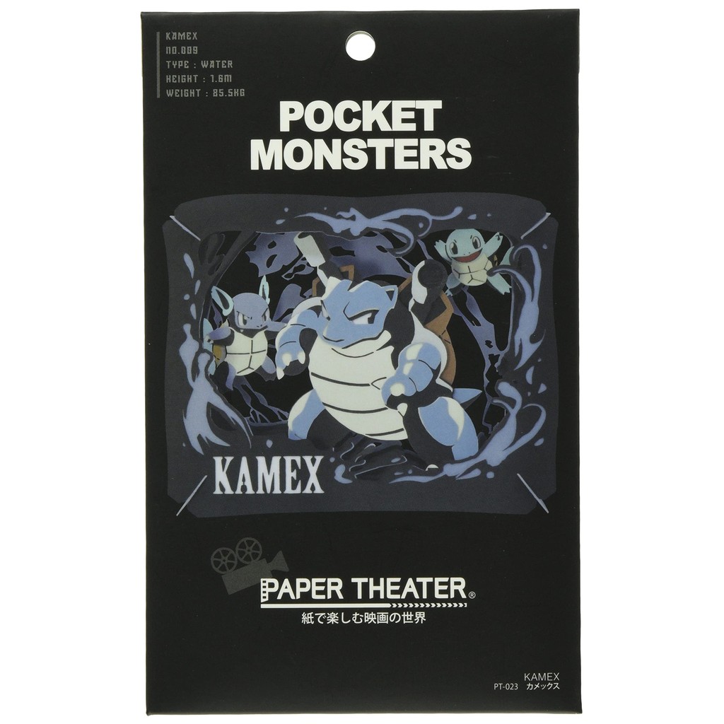 Pokemon Paper Theater Shopee Philippines