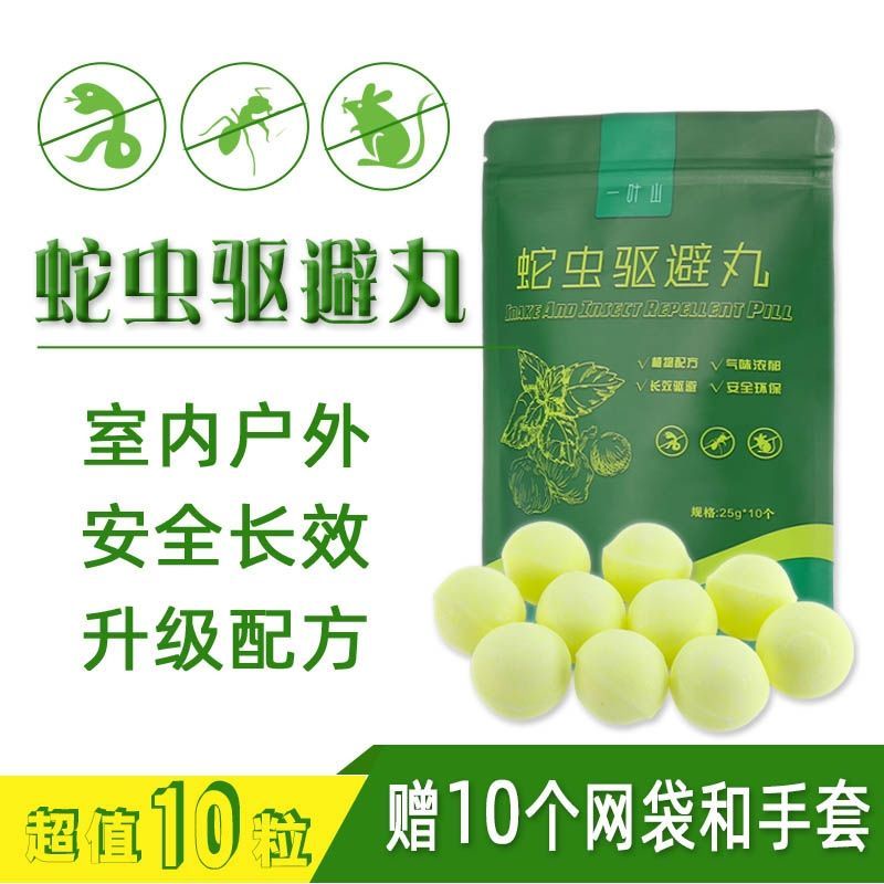Long-lasting Snake Repellent Pills Indoor Snake Repellent Mouse Insect ...