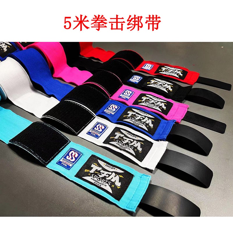 TFM boxing strap 5 meters microelastic Muay Thai adult male and female