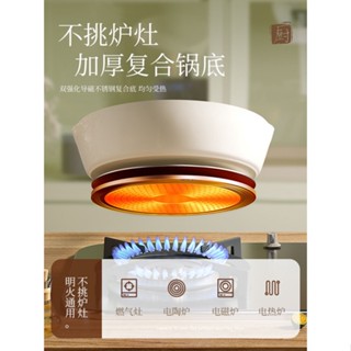 ∏ Medical Stone Non-stick Wok Household Cooking Pot Flat-bottomed 