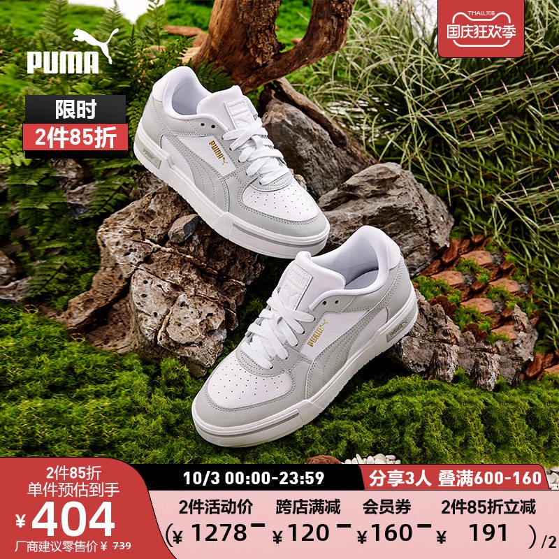 PUMA official new classic retro sneakers for men and women couples CA