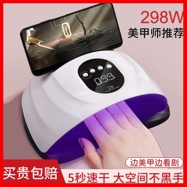 Uv light nail dryer Nail light therapy machine quick drying nail shop