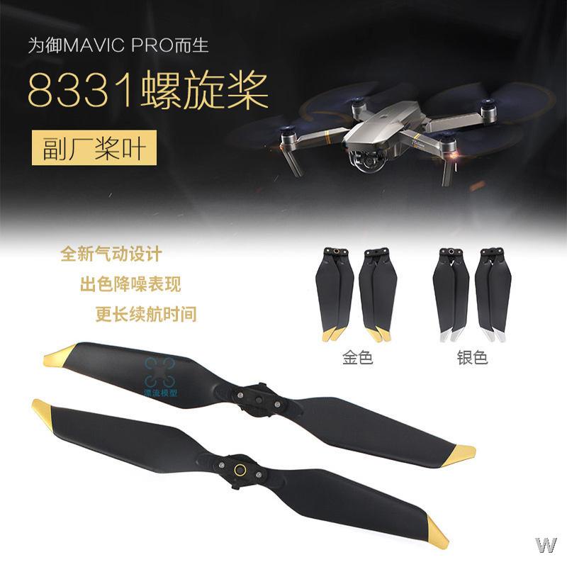 Dji Mavic Pro Propeller Noise Reduction Propeller 8331 Platinum Edition