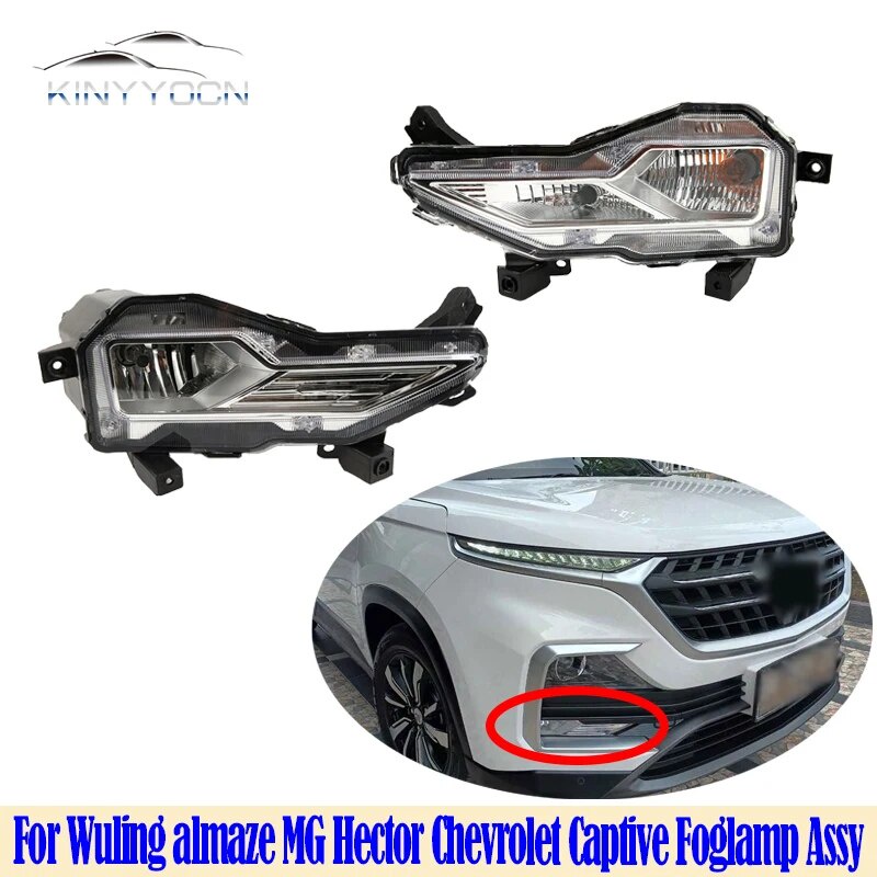 For Wuling almaze MG Hector Chevrolet Captive Front Bumper Fog Light ...