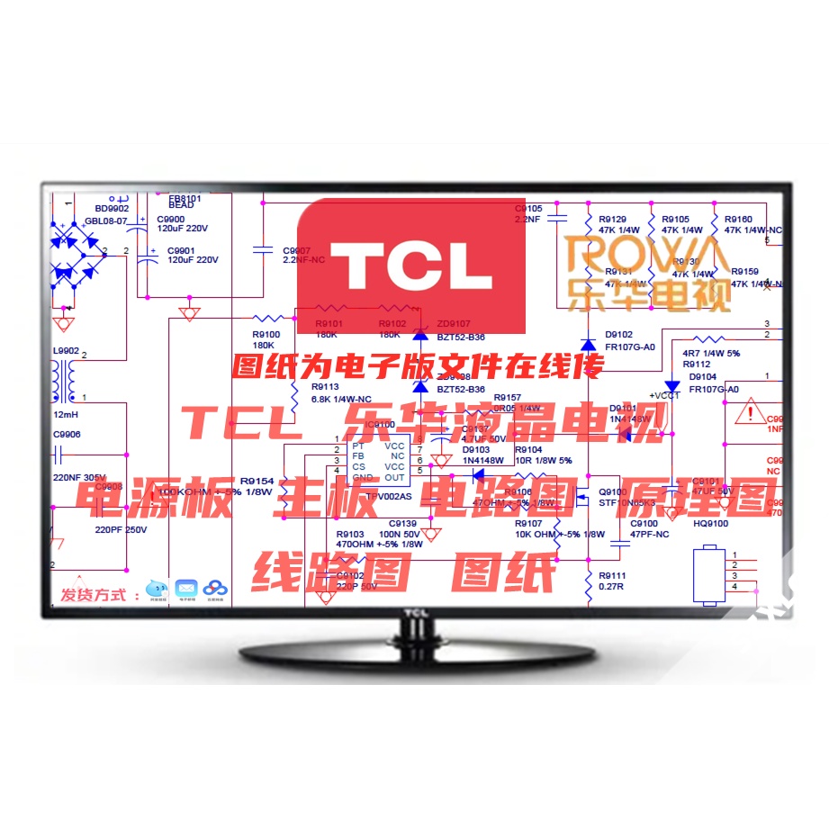 TCL Lehua LCD TV power board motherboard circuit diagram schematic