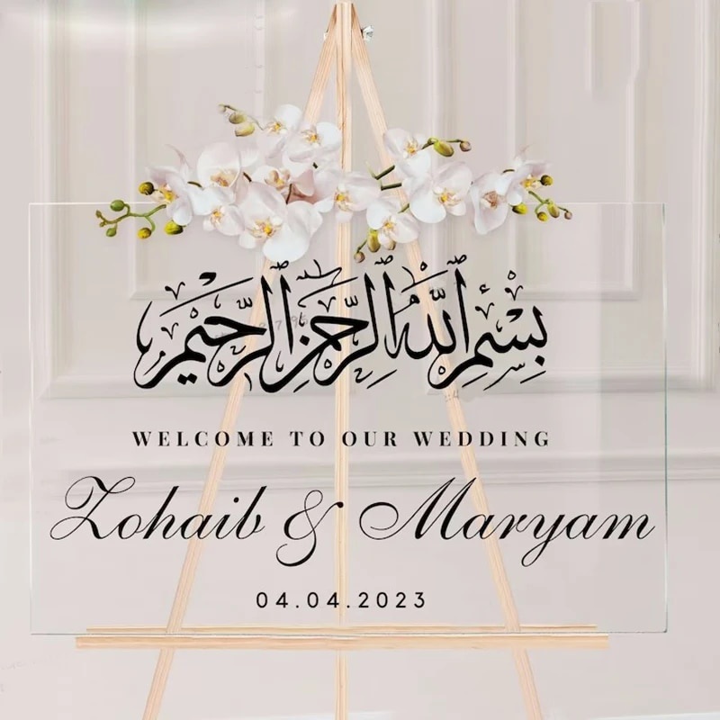 Arabic Wedding Welcome Sign Sticker Vinyl Decal Custom Arabic Muslim ...