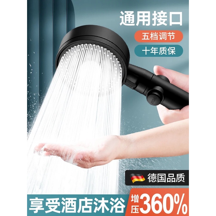 Booster shower head super strong handheld water heater shower shower ...