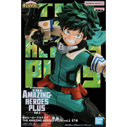 My Hero Academia | The Amazing Heroes Plus Vol. 2 | Izuku Midoriya ...