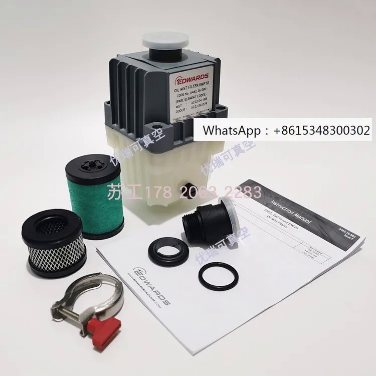 ♚EMF10 EMF20 oil mist separator EMF3 exhaust filter vacuum pump filter