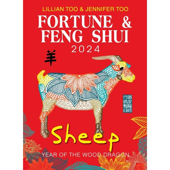 Fortune And Feng Shui Forecast 2024 For Sheep By Lillian Too Books 2024