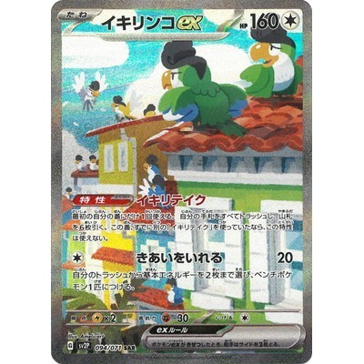 mini card sleeves Just Sleeves